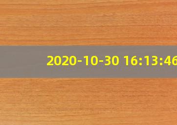 2020-10-30 16:13:46